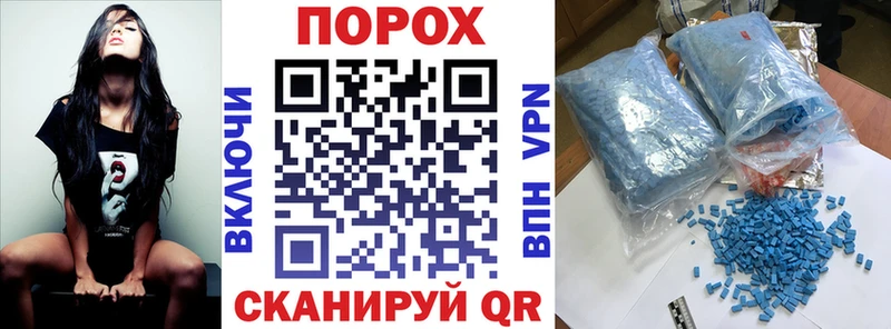 АМФЕТАМИН 97%  Багратионовск 