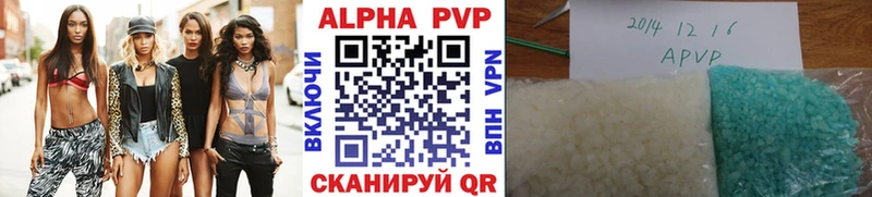 Alpha-PVP крисы CK  Багратионовск 