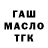 Кетамин VHQ Guseva V