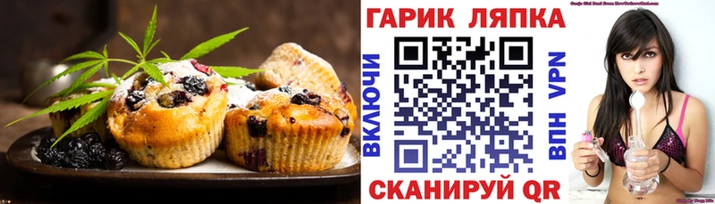 наркотики  KRAKEN ССЫЛКА  Еда ТГК марихуана  Багратионовск 