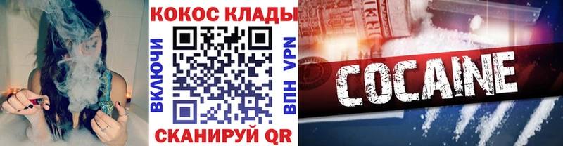 COCAIN Columbia  кракен онион  Багратионовск 