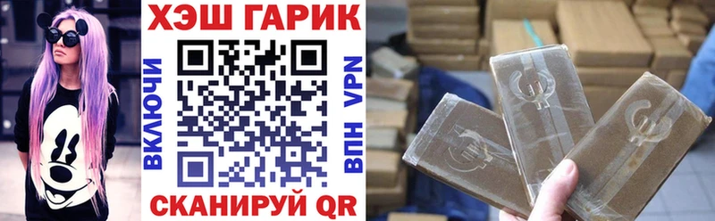 Гашиш Изолятор  Багратионовск 