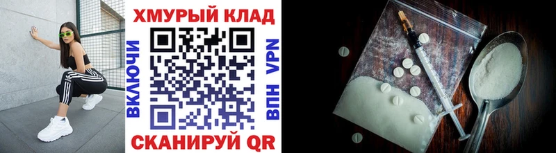 Героин белый  Багратионовск 