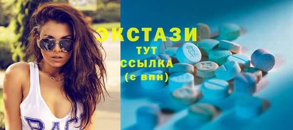 метамфетамин Медвежьегорск