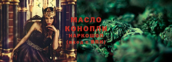 марки nbome Мегион