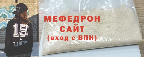 дмт Медногорск