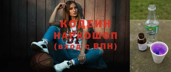 метамфетамин Медвежьегорск
