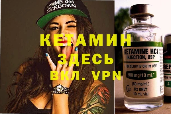 марки nbome Мегион