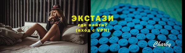 марки nbome Мегион