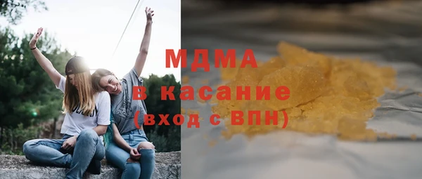 дмт Медногорск