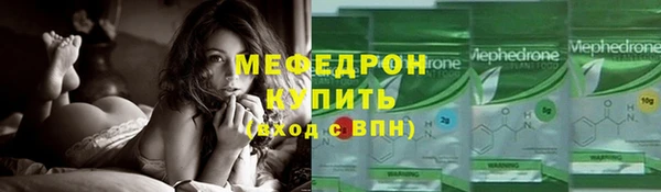 дмт Медногорск