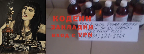 марки nbome Мегион