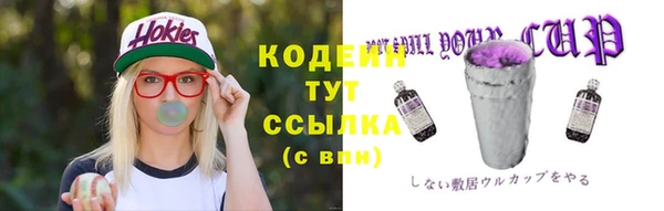 метамфетамин Медвежьегорск
