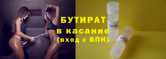 марки nbome Мегион