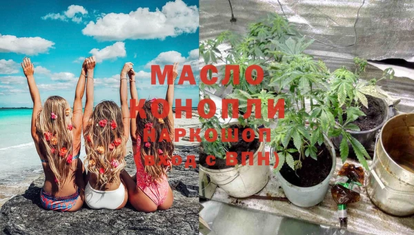 метамфетамин Медвежьегорск