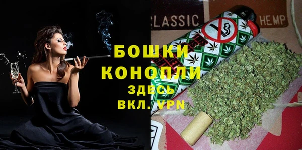 метамфетамин Медвежьегорск