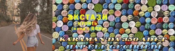 дмт Медногорск