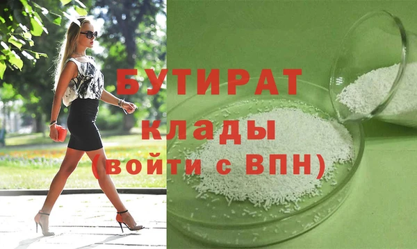 марки nbome Мегион