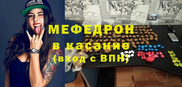 дмт Медногорск