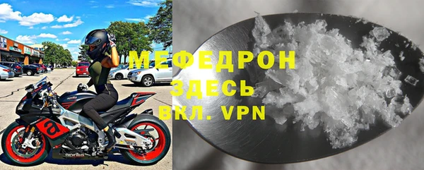 дмт Медногорск