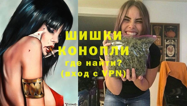 метамфетамин Медвежьегорск