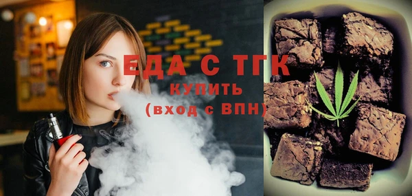 метамфетамин Медвежьегорск