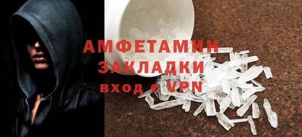 метамфетамин Медвежьегорск