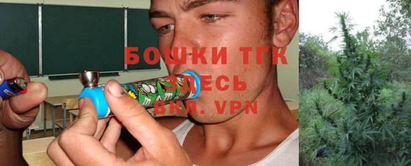 метамфетамин Медвежьегорск