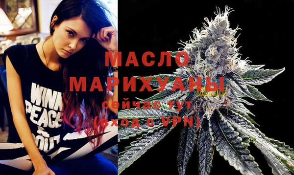 метамфетамин Медвежьегорск