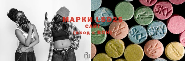 метамфетамин Медвежьегорск