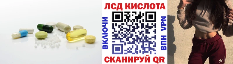 omg ONION  купить   Багратионовск  ЛСД экстази кислота 
