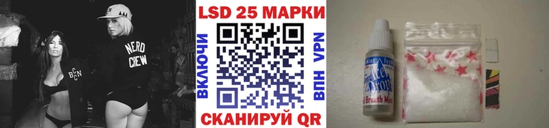 Марки 25I-NBOMe 1,8мг  кракен зеркало  Багратионовск 