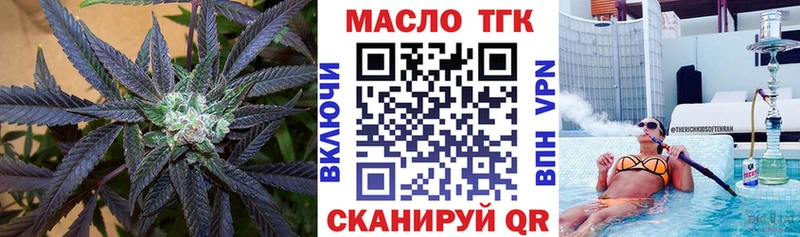 ссылка на мегу tor  где купить   Багратионовск  ТГК вейп с тгк 